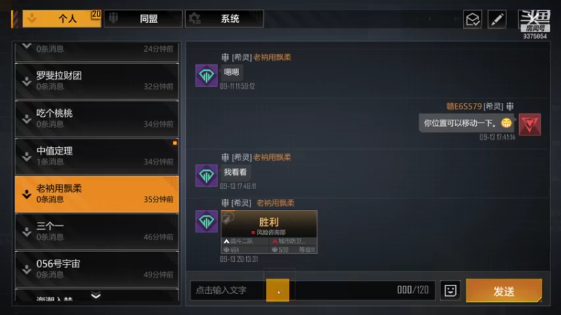 【2021-09-13 20点场】暴走兔兔兔i：再下一城好了（小众游戏）