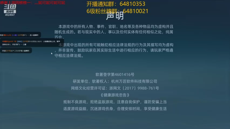 【2021-09-16 00点场】灬雅柏菲卡：时长7000+老水手带你领略木筏游戏魅力