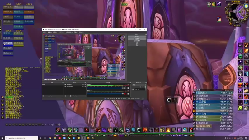 【2021-09-18 19点场】须贺夏美：开荒T5（相遇无名）