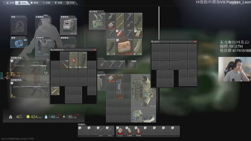 【2021-09-19 16点场】解说TH：TH:早！舒克贝塔，今天目标赚500个W