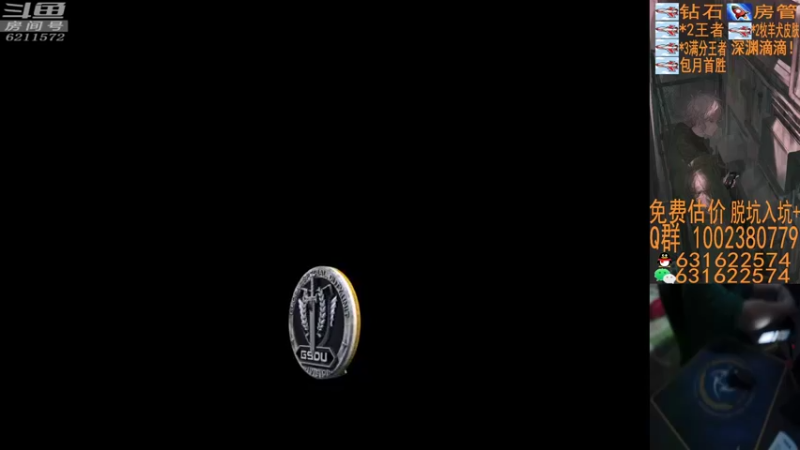 【E十2002 逆战】2021-09-19 18:15:25-2021-09-19 18:30:29