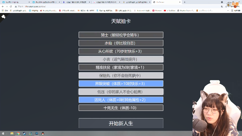 【风来之国】甜心战士的精彩时刻 20210919 00点场