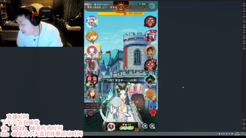 【2021-09-19 00点场】蓝战非OvO：四小天盒欢乐剧场