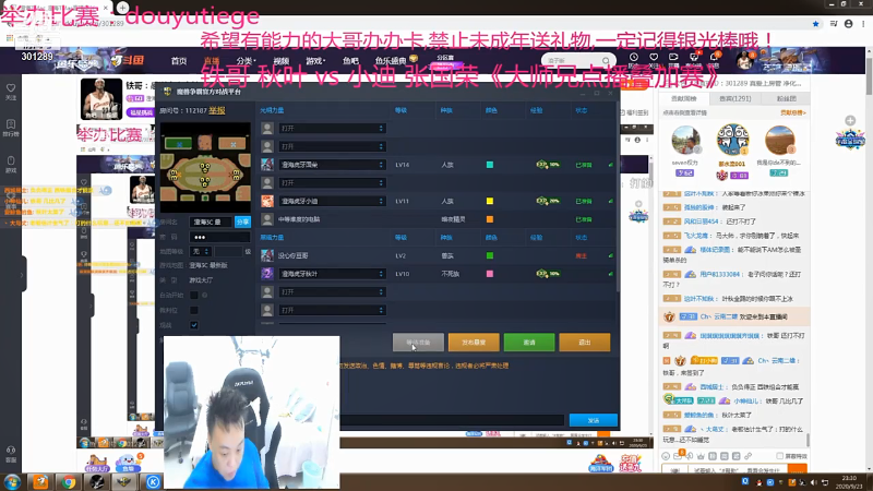 【魔兽争霸】澄海TMac的精彩时刻 20210919 00点场