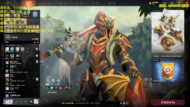 【2021-09-19 15点场】救世主小渡：【小渡】祝大家中秋节快乐！