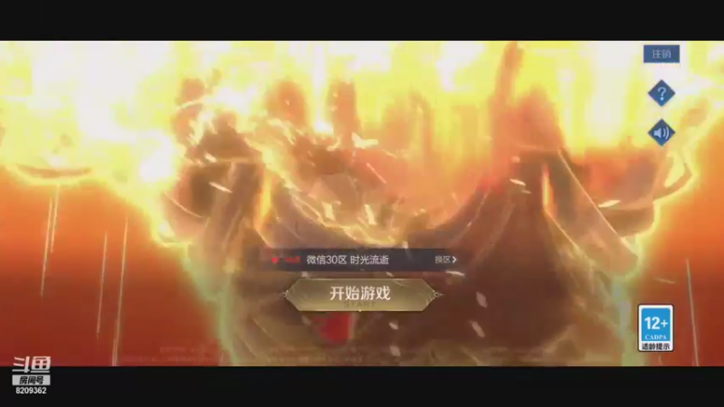 【2021-09-18 14点场】津声一霸：带粉中速进~~~