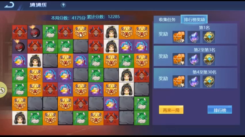新手8