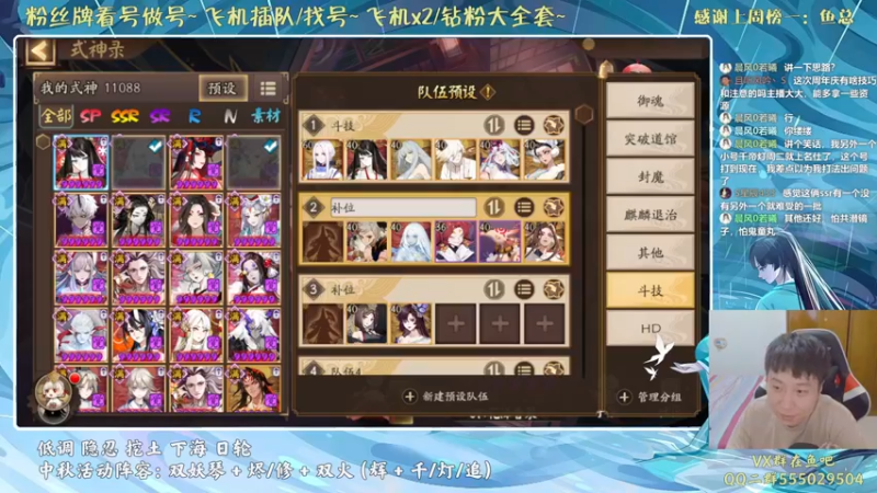 【2021-09-19 02点场】血墨丶：对萌新最友好的直播间