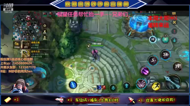 【2021-09-18 17点场】叫钞钞的周先Sen：钞钞大魔王归来，微信区，给我冲！