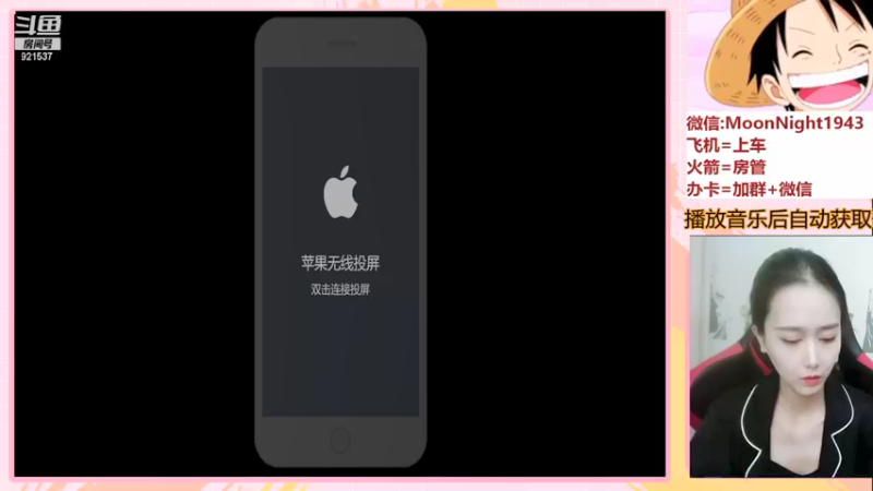 【2021-09-19 21点场】番茄1949丶：有车位2万场赵云