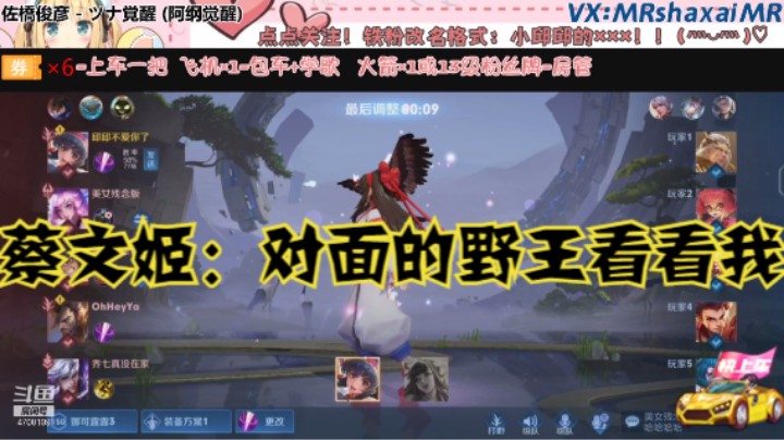 QQ区五排娜可露露【MVP】（菜鸡 包包 小新 帅哥）