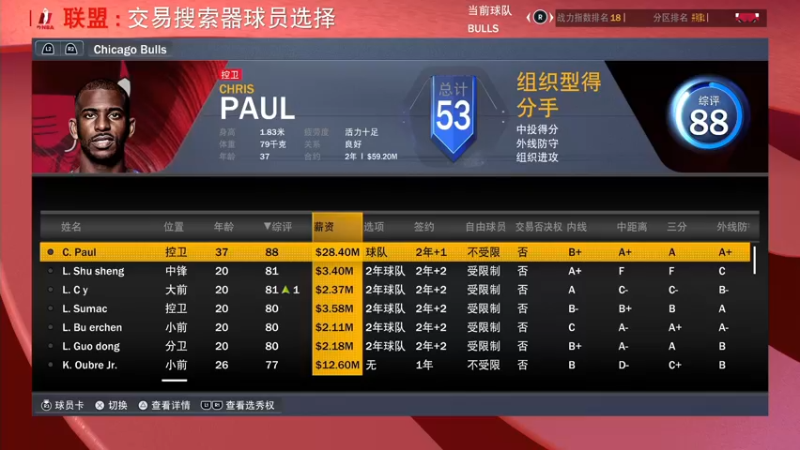 【2021-09-18 22点场】孟孟孟孟辰：《NBA2K22》次世代！肌无力