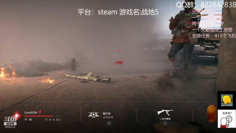 【2021-09-13 18点场】伟大的教父先生：战地5：神仙战争（都可上车)