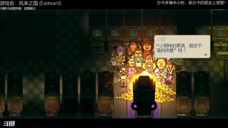 【2021-09-18 21点场】舟人丶：空洞骑士来还能这样玩