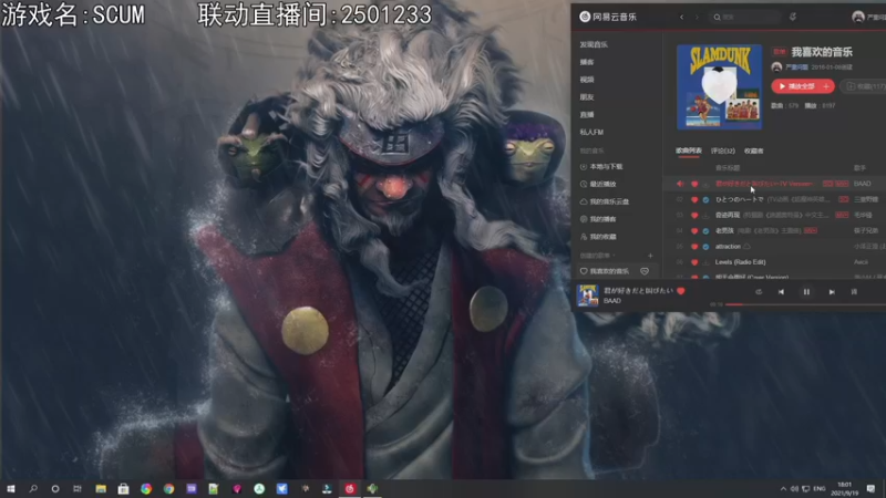 【2021-09-19 18点场】巴格拉斯：热爱生活，走进巴叔