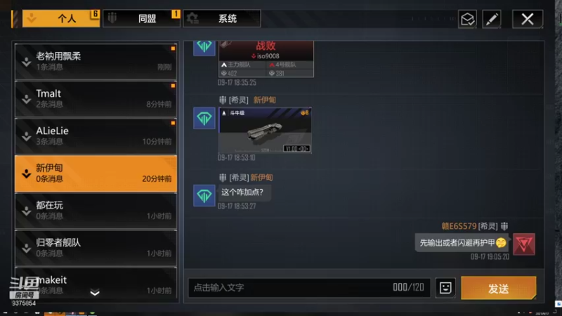 【2021-09-17 19点场】暴走兔兔兔i：70区混子（小众游戏）