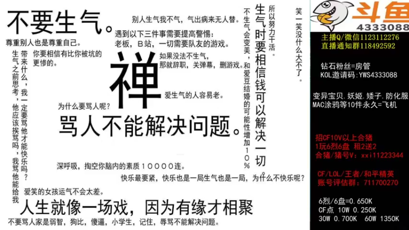 【2021-09-18 19点场】渝万丶小哲：小哲：上号不排队！
