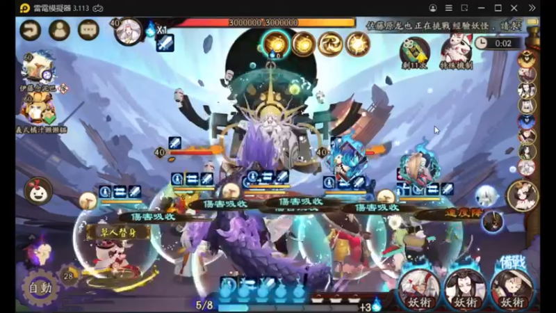 【阴阳师】老板让直播，天啊出超多好东西，快上车了！ (20210925)