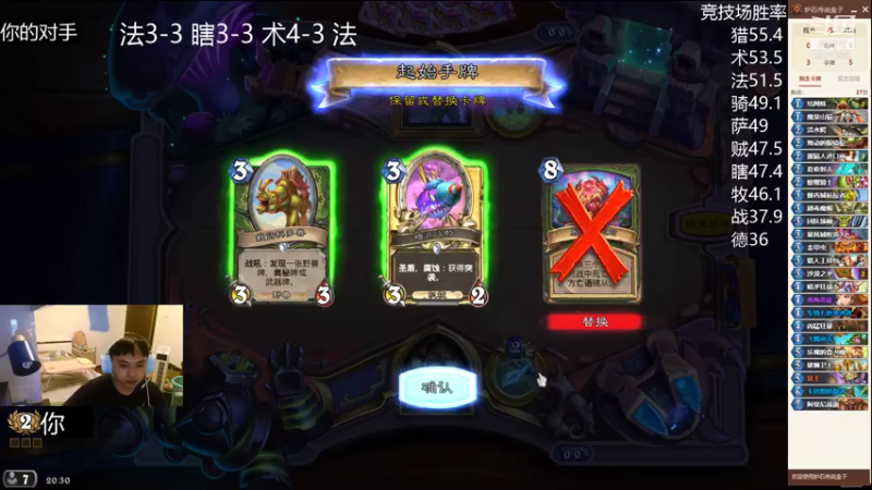 【炉石传说】m小鹿斑比的精彩时刻 20210919 20点场