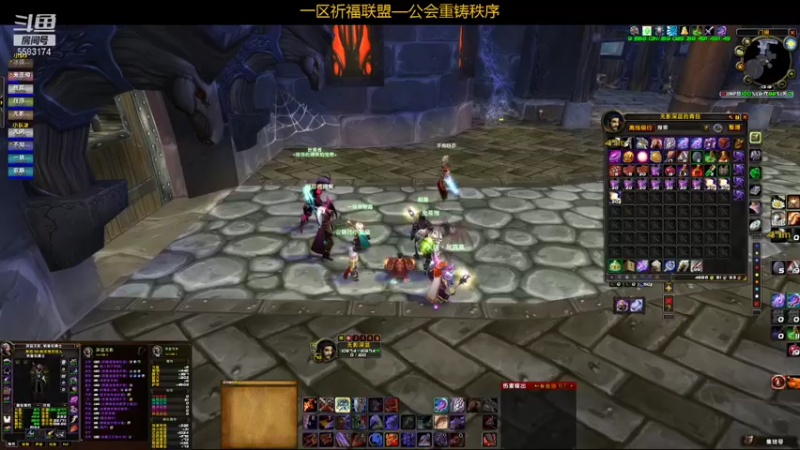【2021-09-18 13点场】pigofu119：一区祈福联盟：毒蛇~风暴~开荒！！~