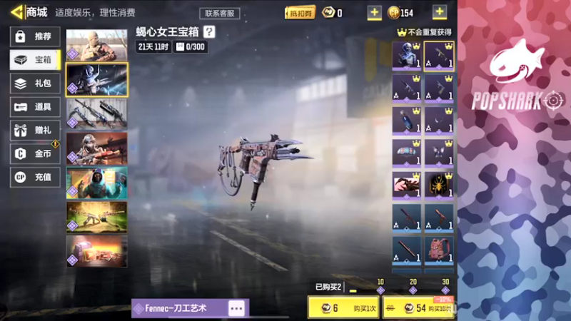 【2021-09-19 12点场】皮皮鲨FPS：馒头：爆破要稳？干拉就完事儿了