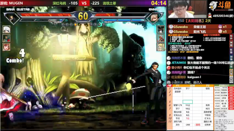 【2021-09-18 19点场】那日的风：【MUGEN】第一次直播, 求关注