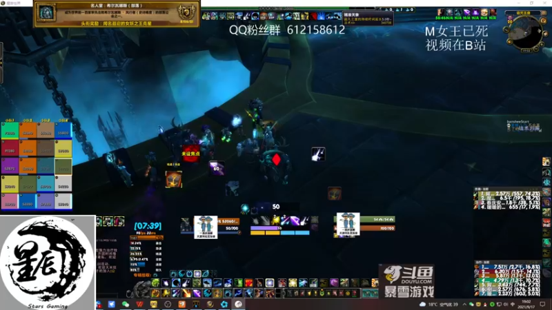 【2021-09-17 19点场】最强咕咕猴子：星辰猴子 M统御圣所全通 鸟德视角