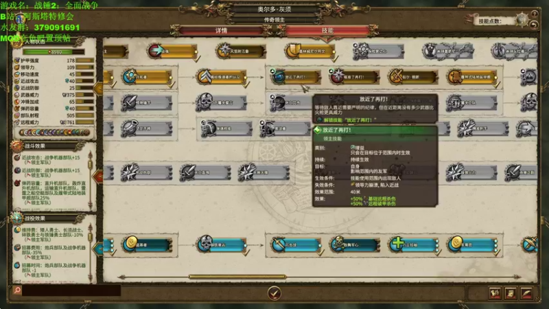 【2021-09-17 19点场】塔达林的死亡舰队：战锤2 Mixu加SFO灰须勘探队