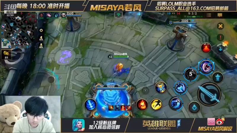 【2021-09-18 21点场】Misaya若风lol：玩不上C测？先来学技术吧