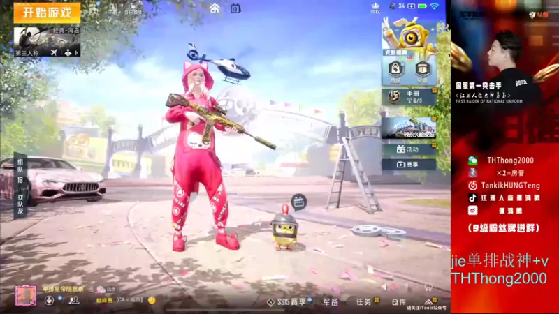 【2021-09-19 15点场】六神弟弟Tht：单排封神88880