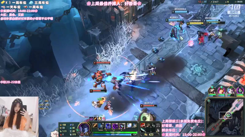 【2021-09-19 21点场】一只阿薇：黑色玫瑰啊啊啊