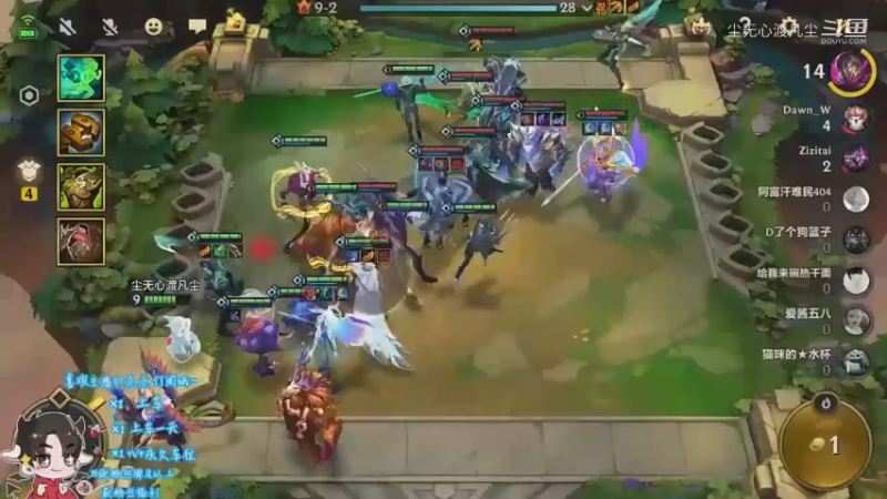 尘无心9-12下午直播录像集锦 (64)