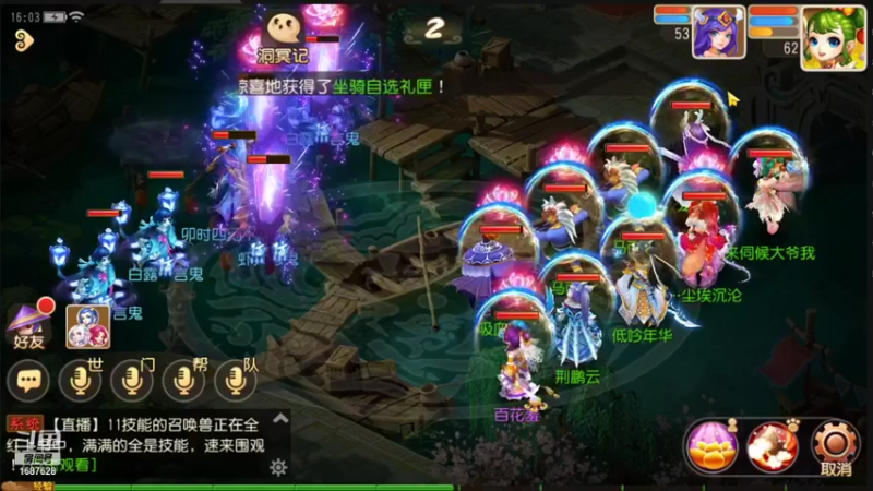 【2021-09-17 16点场】便便翔翔：新区映日荷花