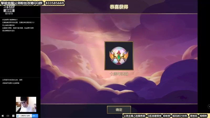 【2021-09-13 13点场】来时去时皆青鸟：黎明未有消息。金铲铲今日钻石冲击！