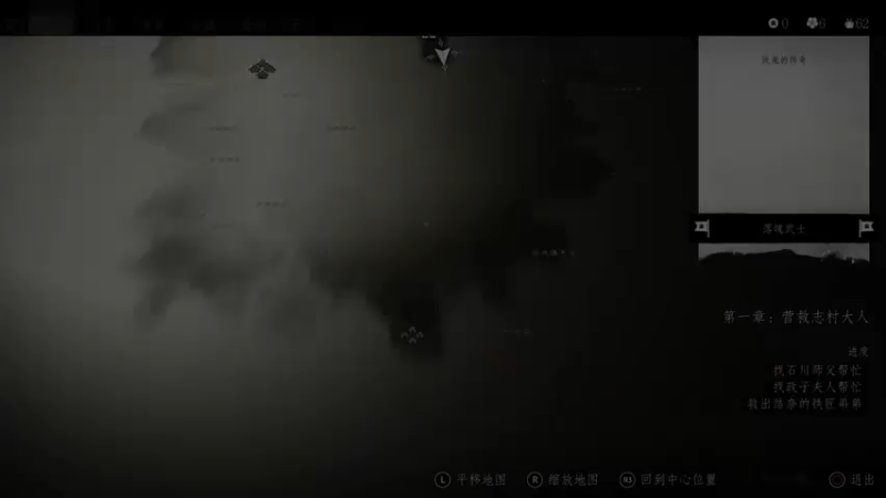 【2021-09-19 13点场】主播杰克曼：PS5【对马岛之魂：导演剪辑】4K60帧