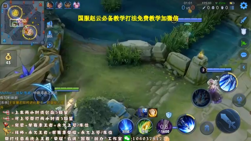 满分操作
