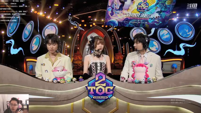 【2021-09-19 17点场】迅哥丶雨霖铃：17点OB Toc2 比赛！