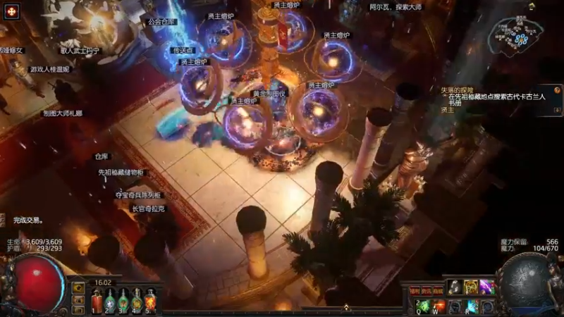 速刷集锦