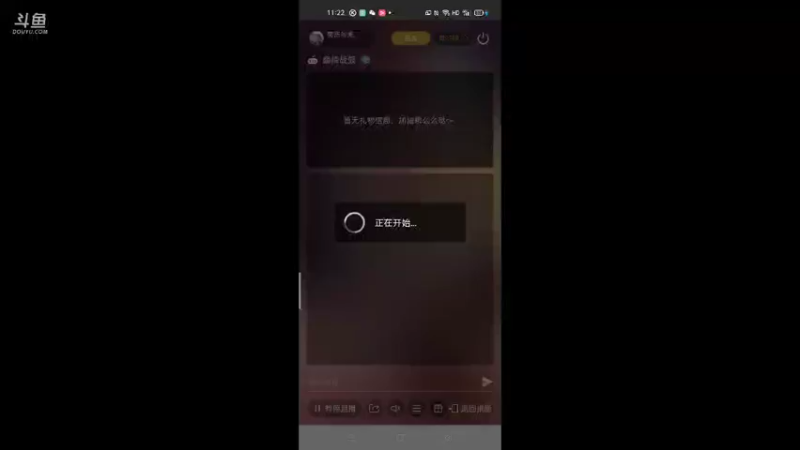 【2021-09-18 11点场】萌新的海战传奇：萌新海战的直播间