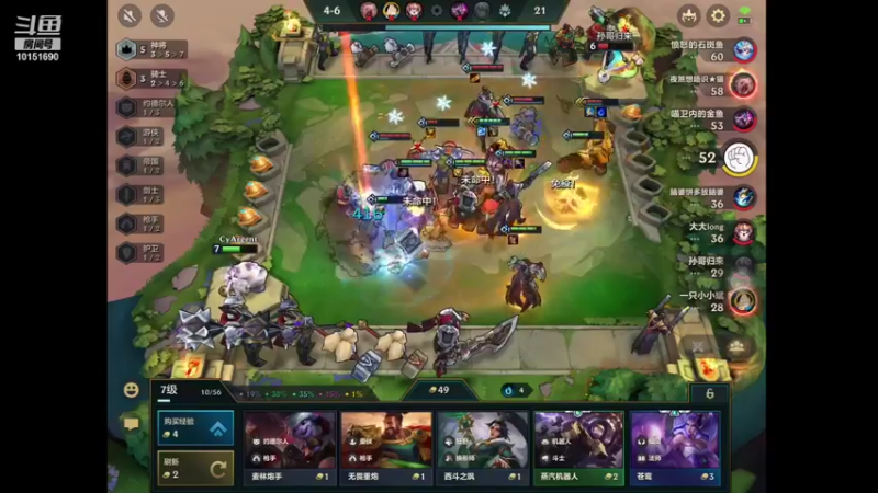 【2021-09-18 21点场】CyHChannel：今晚下下棋 10151690