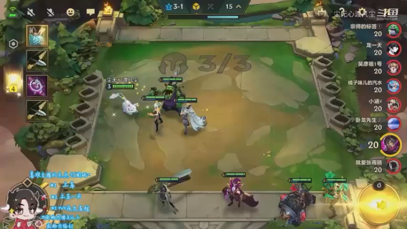 尘无心9-12下午直播录像集锦 (71)