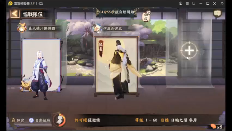 【阴阳师】老板让直播，天啊出超多好东西，快上车了！ (20210924)