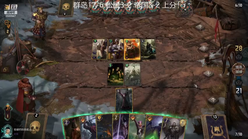 【2021-09-19 03点场】这是2B：我要成为昆特第一的男人
