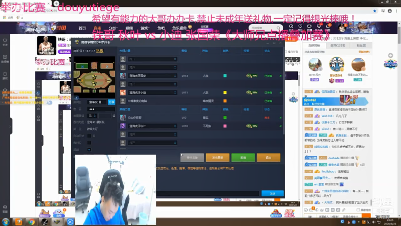 【魔兽争霸】澄海TMac的精彩时刻 20210919 00点场