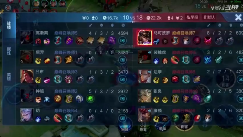 马可：我来了，坐下！！！！