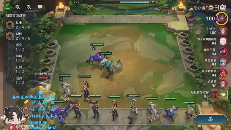 尘无心9-15上午直播录像集锦 (95)