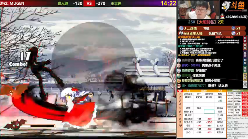 【2021-09-18 23点场】那日的风：【MUGEN】第一次直播, 求关注