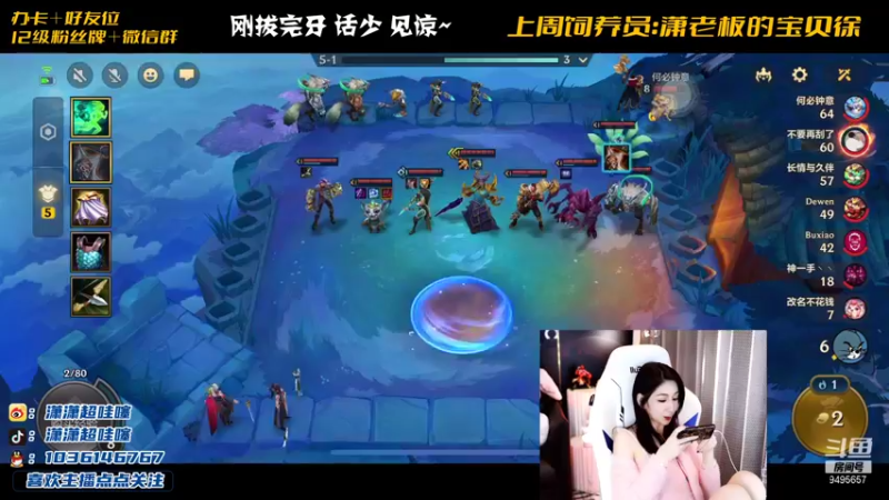 【2021-09-18 21点场】NB丶潇老板：今日份版本答案元素忍刺