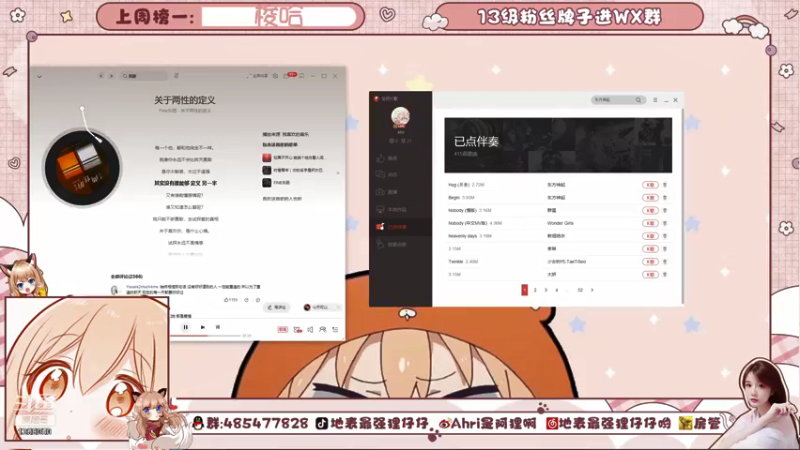 【2021-09-19 20点场】地表最强狸仔仔哟：1.2倍亲密度！！~可爱声优-3-