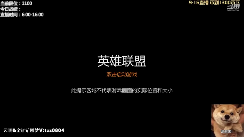 【2021-09-17 06点场】小象丶bby：1200冲1500，不到就进厂了